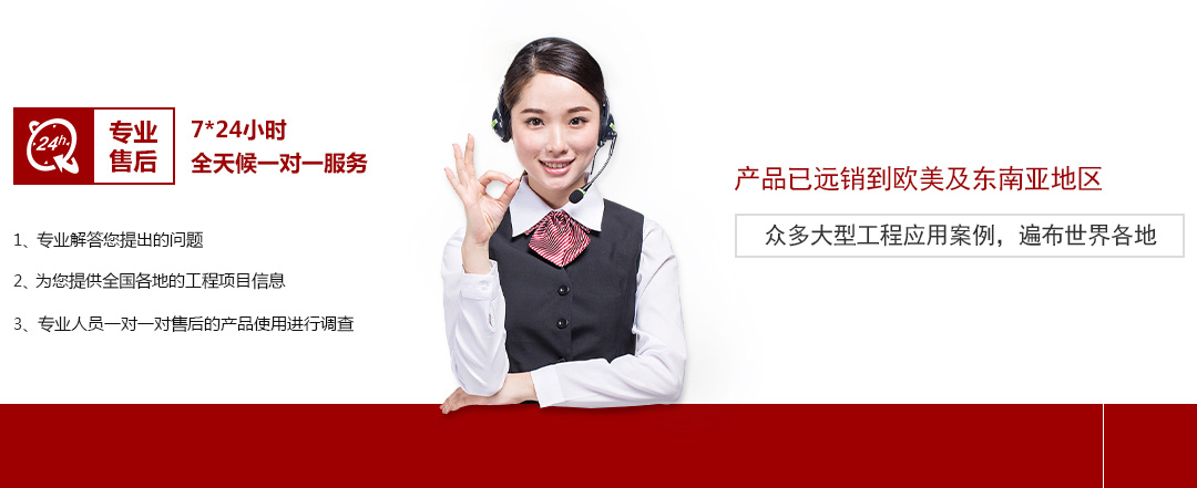 預(yù)埋板，地腳螺栓